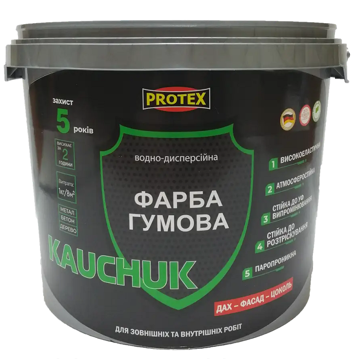 Фарба гумова Protex Kauchuk Proof RAL 7024 графітова мат 5 л 5,2 кг